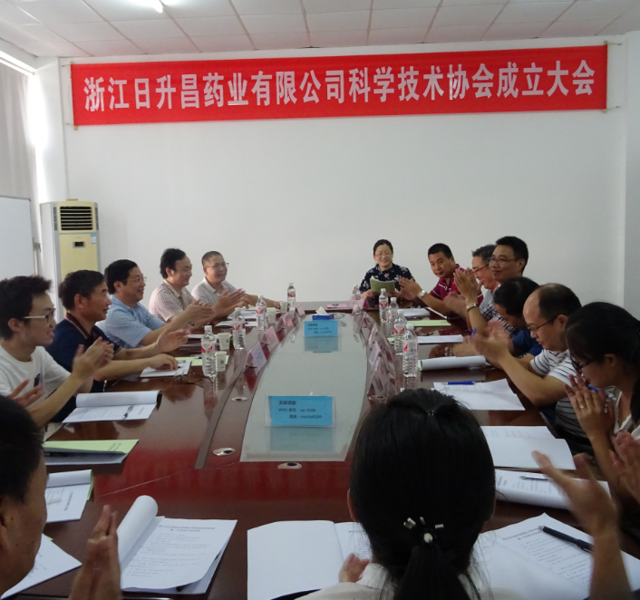 浙江k8凯发一触即发股份有限公司科学技术协会成立