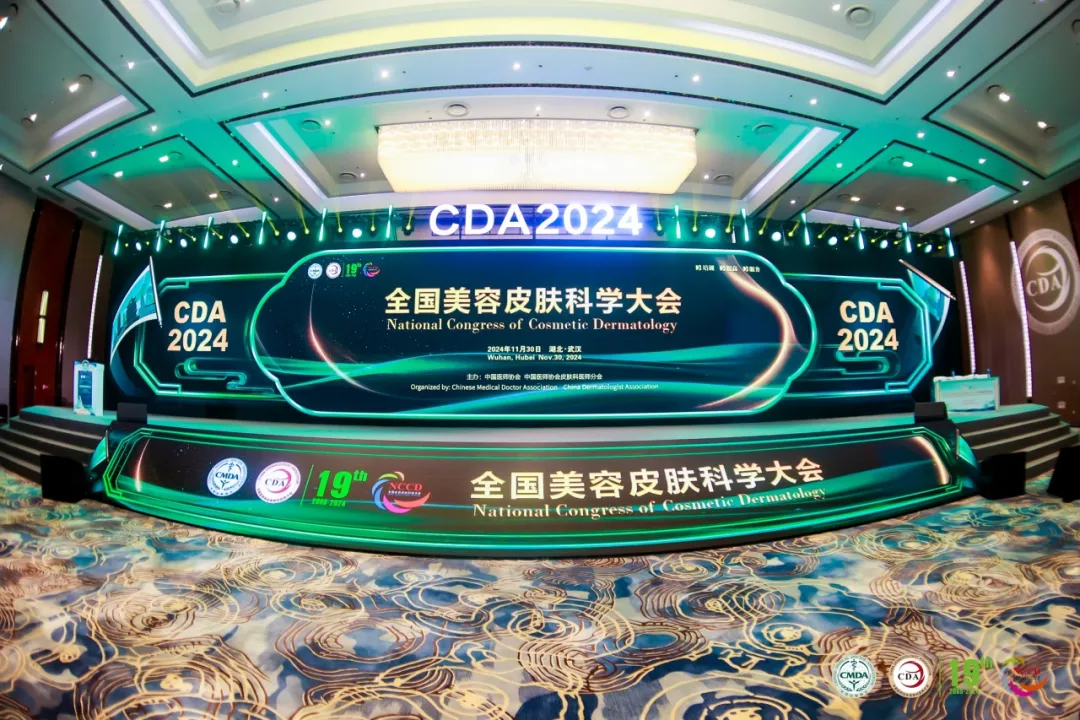 k8凯发一触即发精彩亮相第十九届中国医师协会皮肤科医师年会暨全国美容皮肤科学大会年会